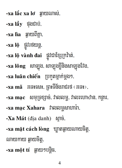 Từ điển Việt Khmer