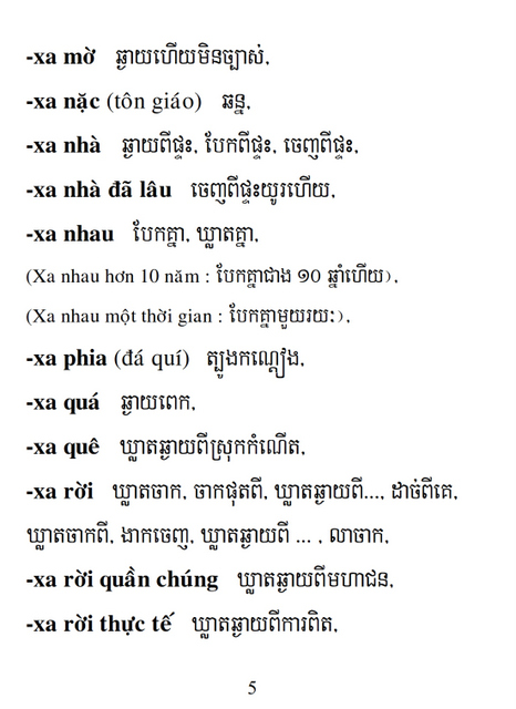 Từ điển Việt Khmer