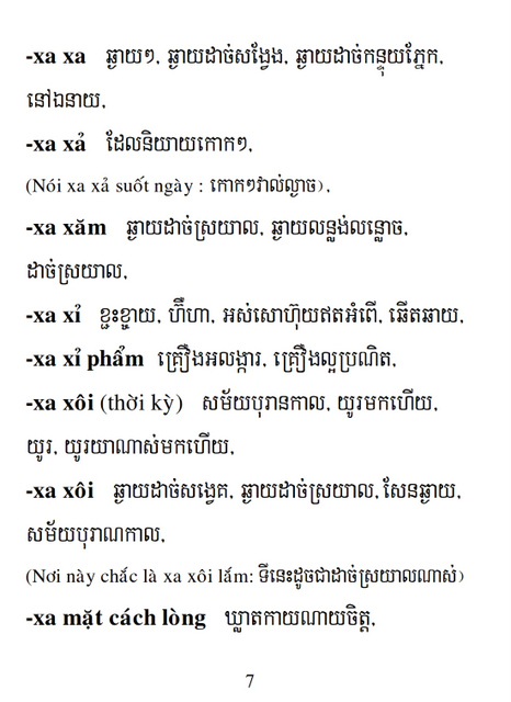 Từ điển Việt Khmer