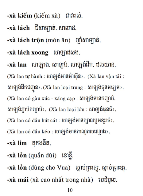 Từ điển Việt Khmer