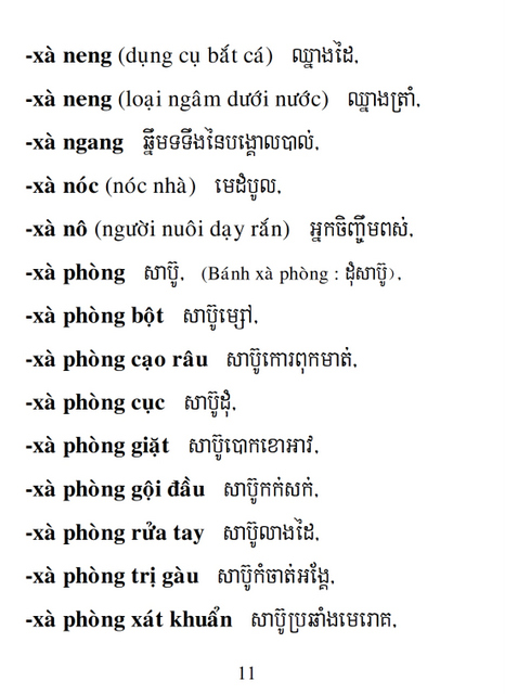 Từ điển Việt Khmer