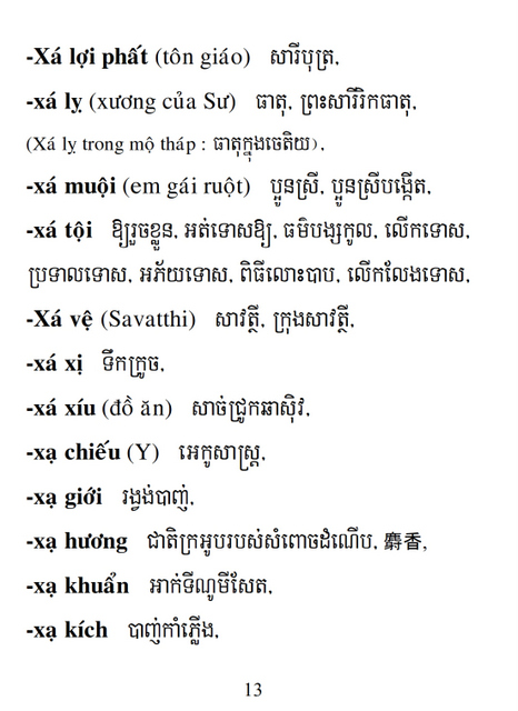 Từ điển Việt Khmer