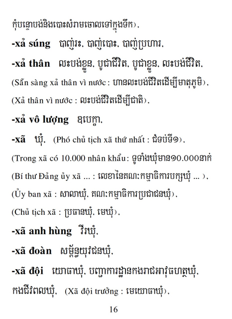 Từ điển Việt Khmer