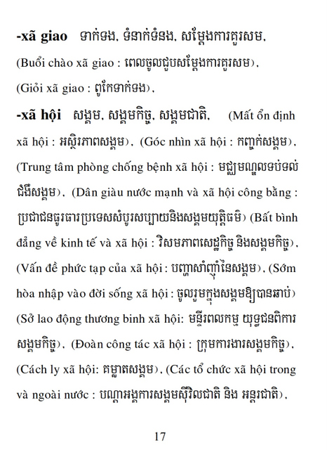 Từ điển Việt Khmer