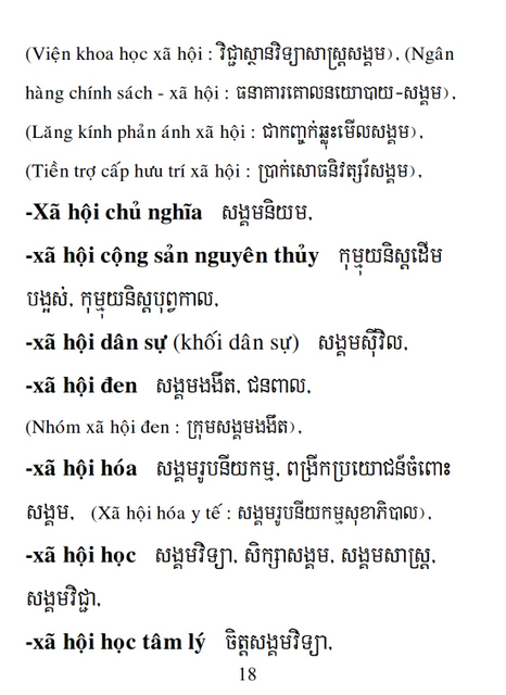 Từ điển Việt Khmer