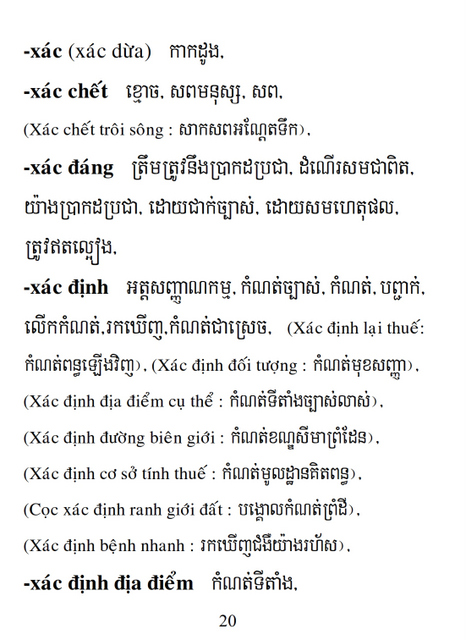 Từ điển Việt Khmer