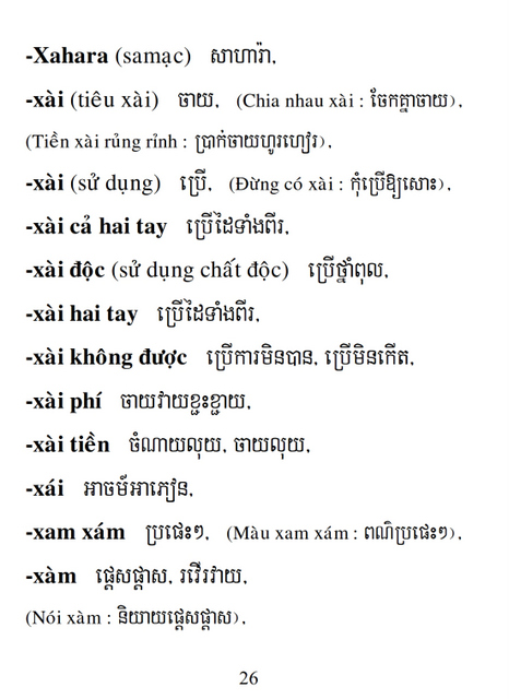 Từ điển Việt Khmer