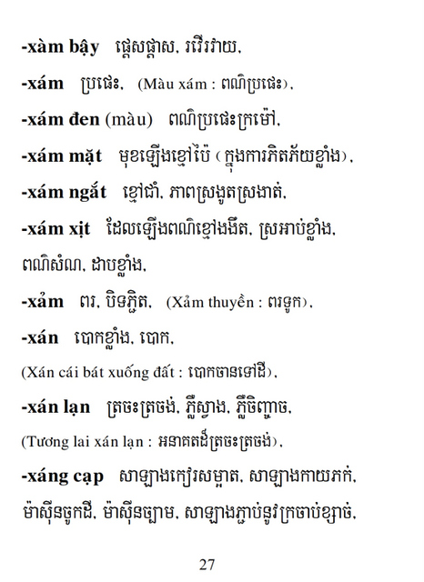 Từ điển Việt Khmer