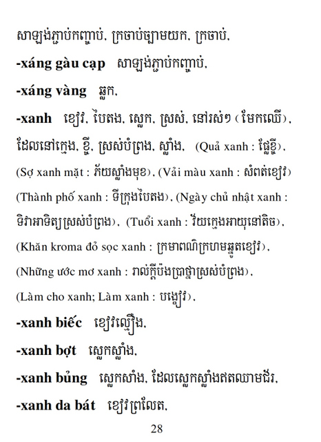 Từ điển Việt Khmer