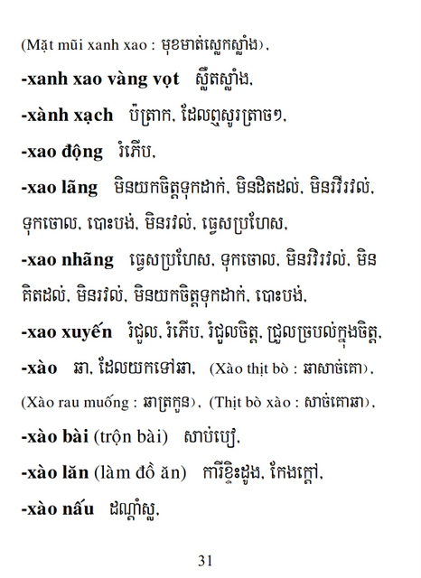 Từ điển Việt Khmer