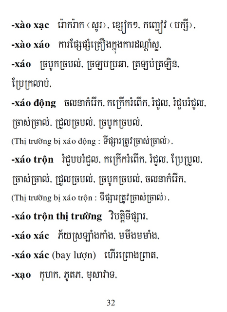 Từ điển Việt Khmer