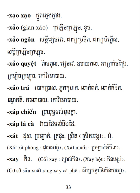 Từ điển Việt Khmer