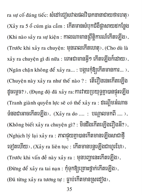 Từ điển Việt Khmer