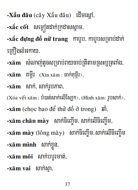 Từ điển Việt Khmer