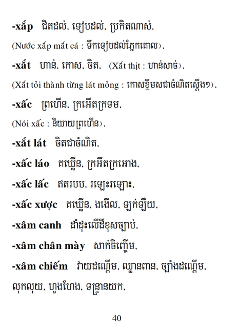 Từ điển Việt Khmer