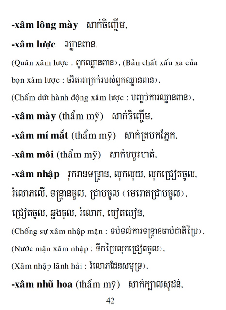 Từ điển Việt Khmer