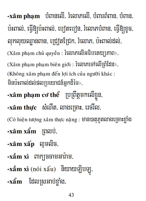 Từ điển Việt Khmer