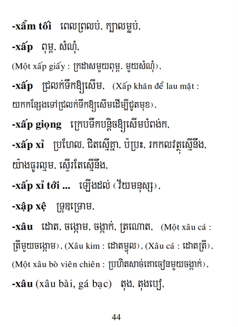 Từ điển Việt Khmer