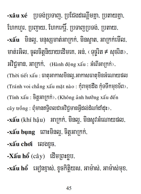 Từ điển Việt Khmer