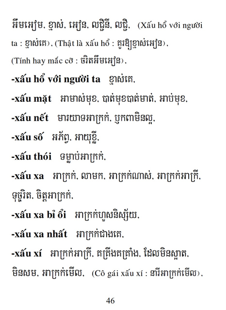 Từ điển Việt Khmer