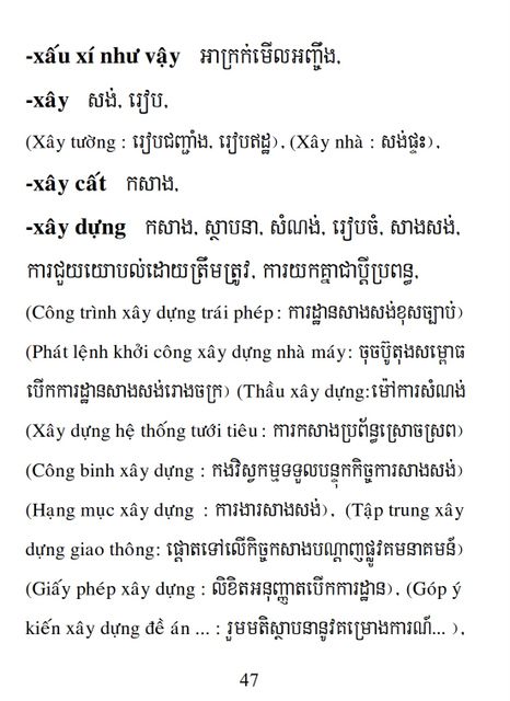 Từ điển Việt Khmer