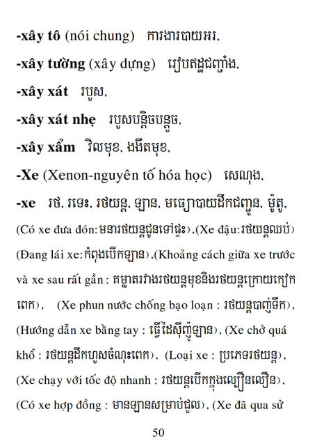 Từ điển Việt Khmer