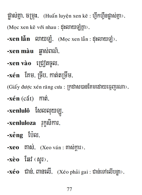 Từ điển Việt Khmer