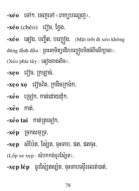 Từ điển Việt Khmer