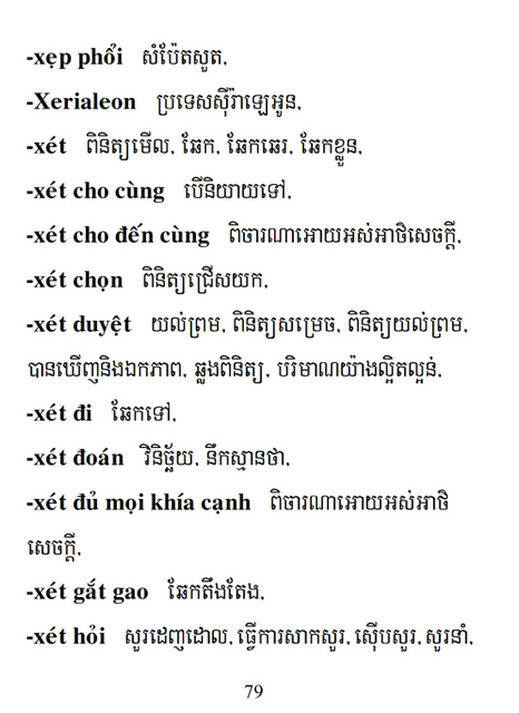 Từ điển Việt Khmer