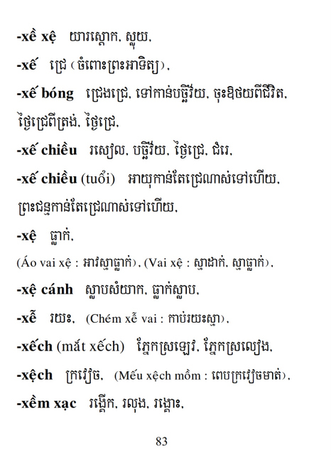 Từ điển Việt Khmer