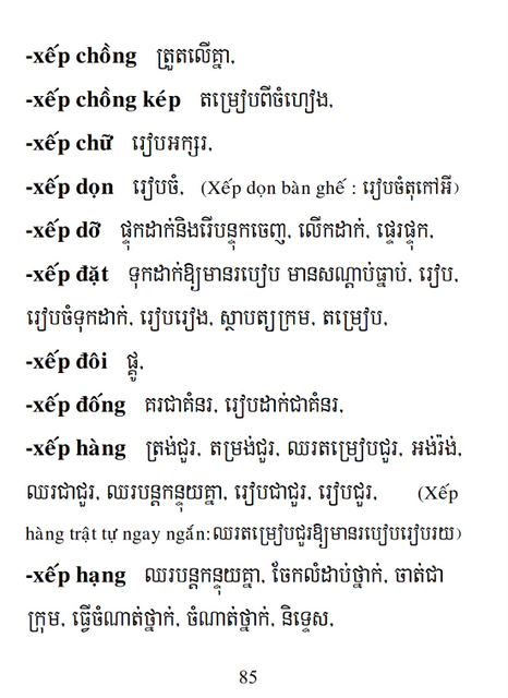 Từ điển Việt Khmer