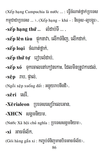 Từ điển Việt Khmer