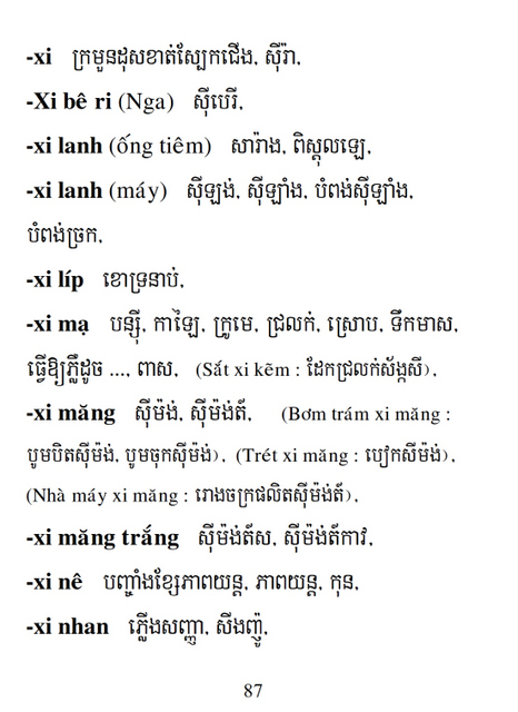 Từ điển Việt Khmer