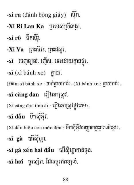 Từ điển Việt Khmer