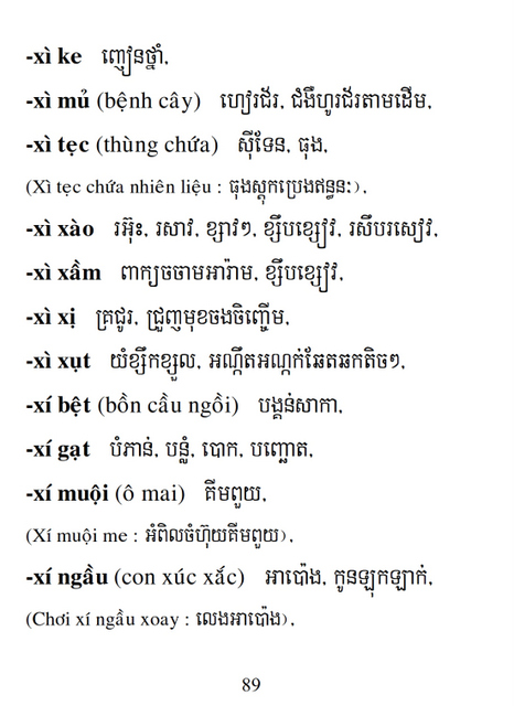 Từ điển Việt Khmer