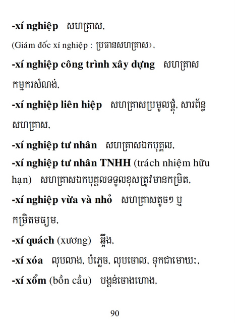 Từ điển Việt Khmer