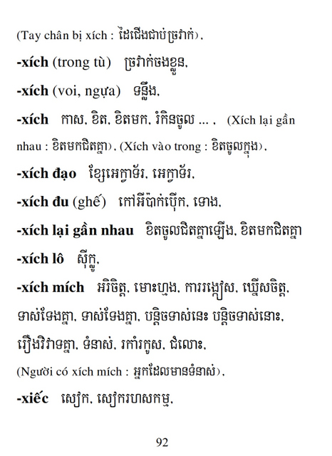 Từ điển Việt Khmer