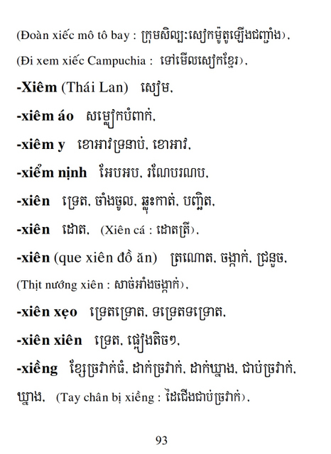 Từ điển Việt Khmer