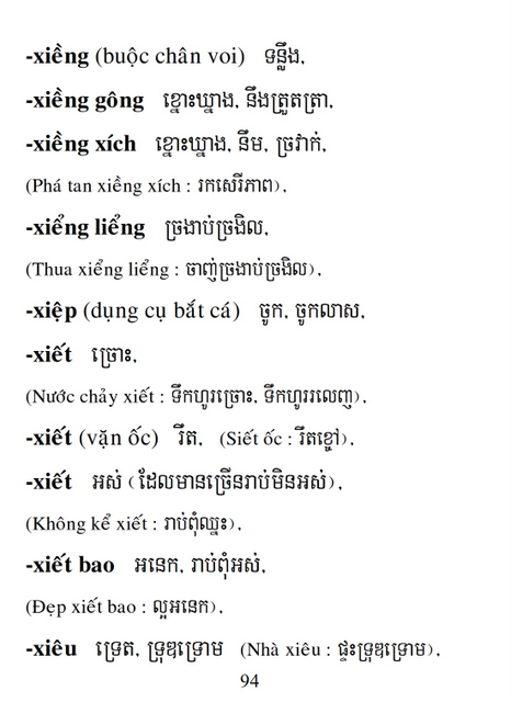 Từ điển Việt Khmer