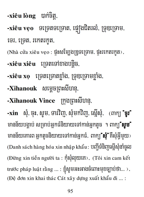 Từ điển Việt Khmer