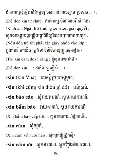 Từ điển Việt Khmer