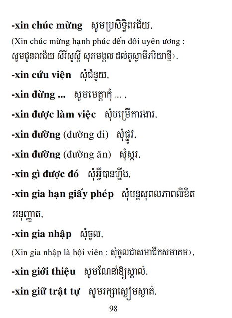 Từ điển Việt Khmer