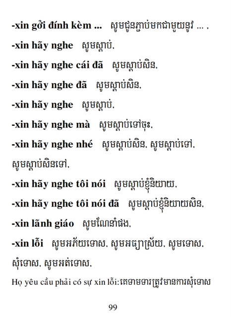 Từ điển Việt Khmer