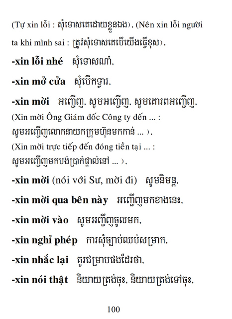 Từ điển Việt Khmer