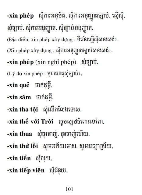 Từ điển Việt Khmer