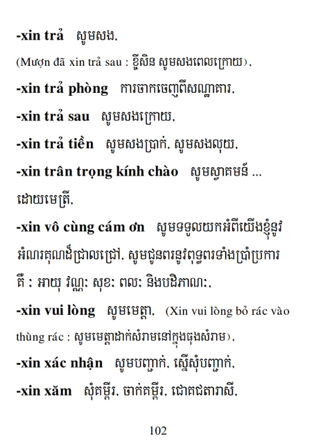 Từ điển Việt Khmer