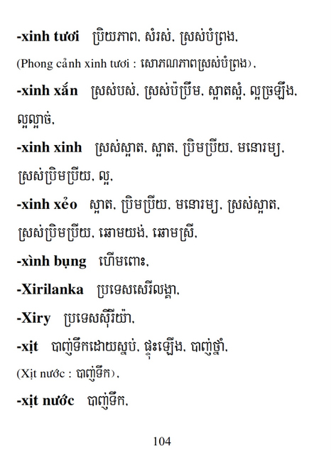 Từ điển Việt Khmer