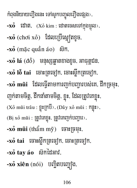 Từ điển Việt Khmer