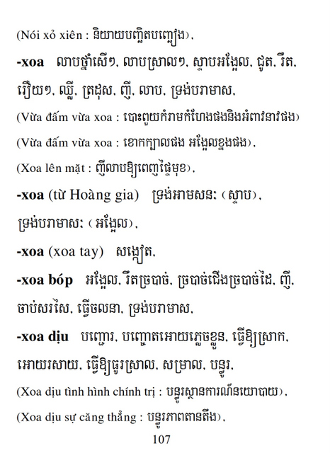 Từ điển Việt Khmer