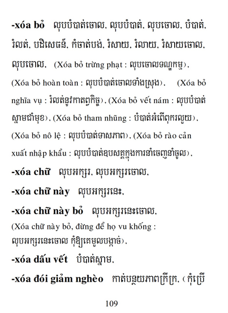 Từ điển Việt Khmer